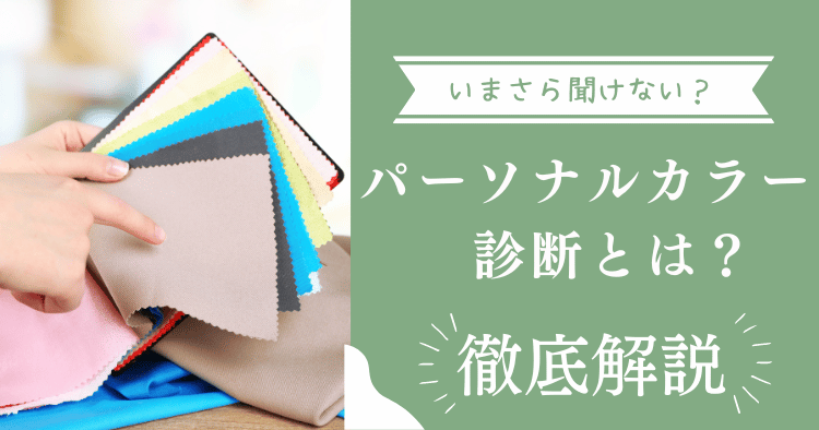 アイキャッ2チ.png.webp